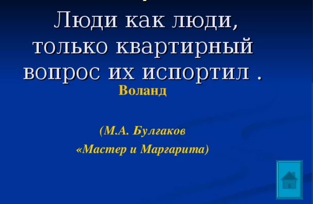 Суд отказал свердловчанину в праве унаследовать квартиру