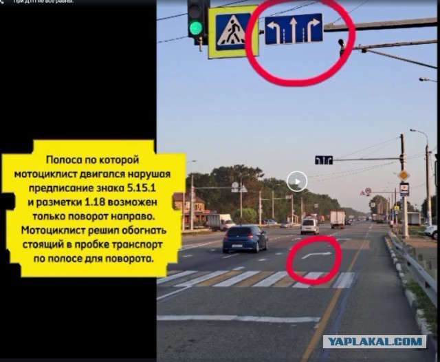 При ДТП не все равны