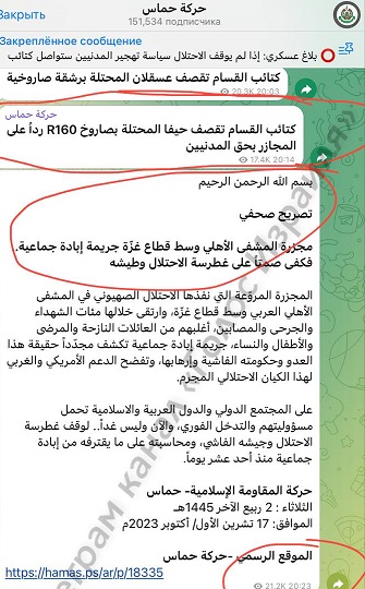 Израильские солдаты подвергли пленных террористов ХАМАС невыносимой пытке.