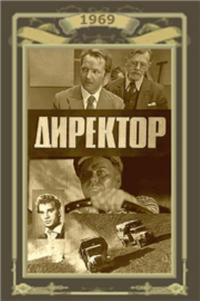 С днём шофёра! Профессия водителя в кинематографе