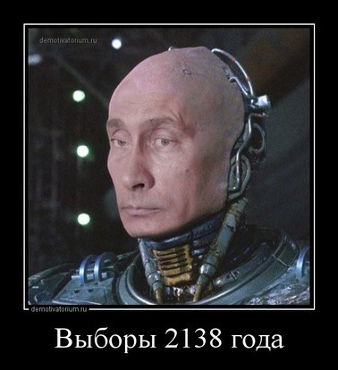 Путин объявил, что будет участвовать в президентских выборах в 2024 году