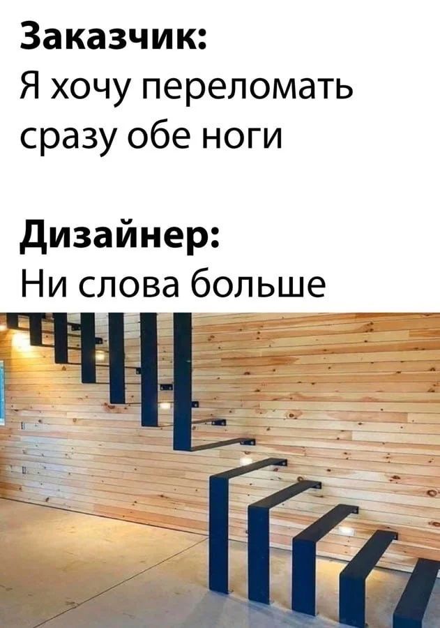 Приколы с налетом деградации