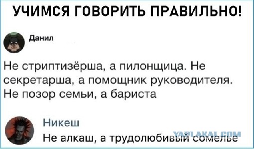 Отряд быстрого деградирования