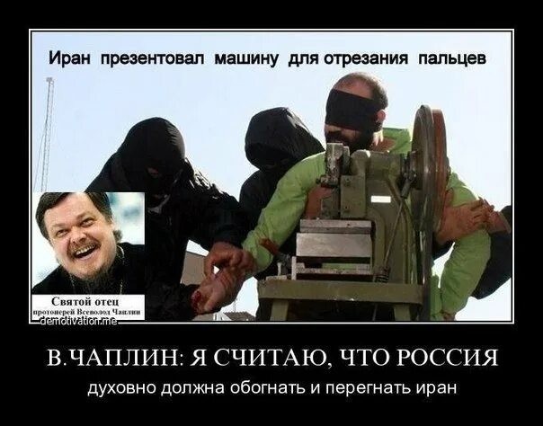 День в истории. Иранская революция: как это было