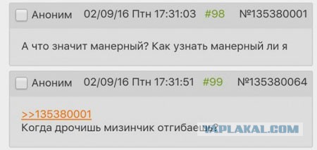Воскресные бояны