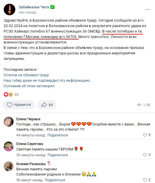 Автор канала «Нам пишут из Янины» военкор Андрей Морозов (Мурз) покончил с собой