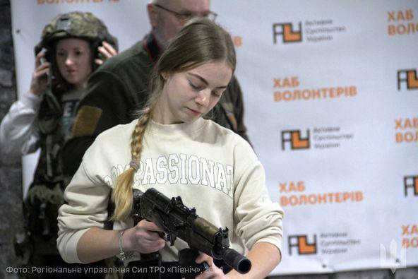 На Украине объявили набор в батальон "Белоснежек"