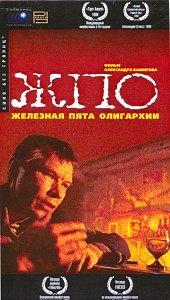 10 лучших российских фильмов 90-х