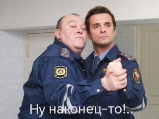 Для чего ГИБДД снова переименовывают в ГАИ