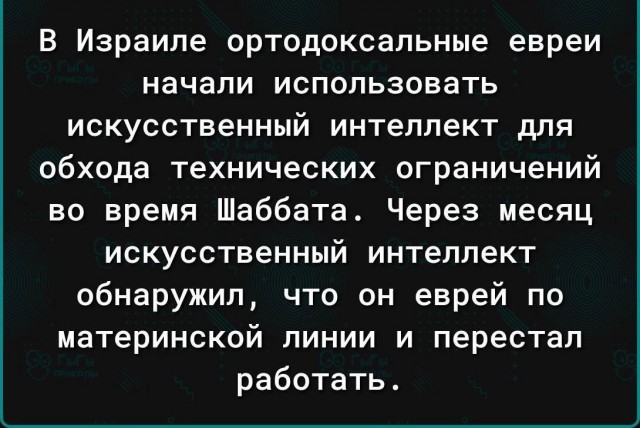 Околоайтишные мемчики 3
