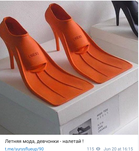 Ну как так-то?!⁠⁠