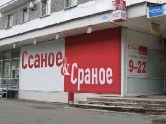 Картинки из мусорной корзины 14.07.24