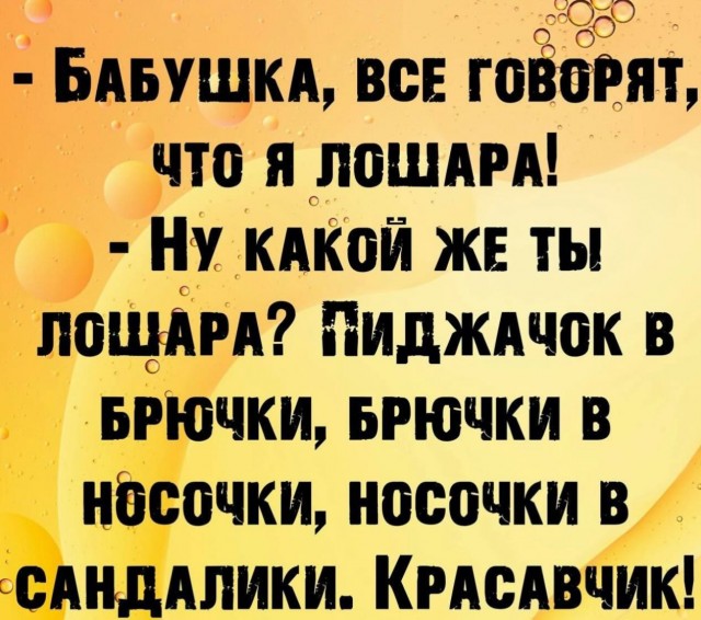 Завалялось тут случайно немного забавных картинок