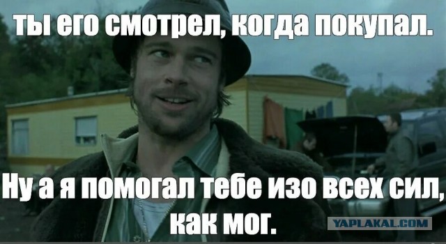 Продал авто нужна консультация юристов