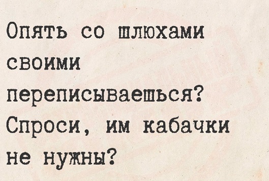 - Давайте я вам переведу