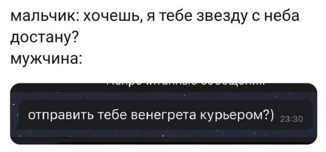Всего понемногу. От 20.10