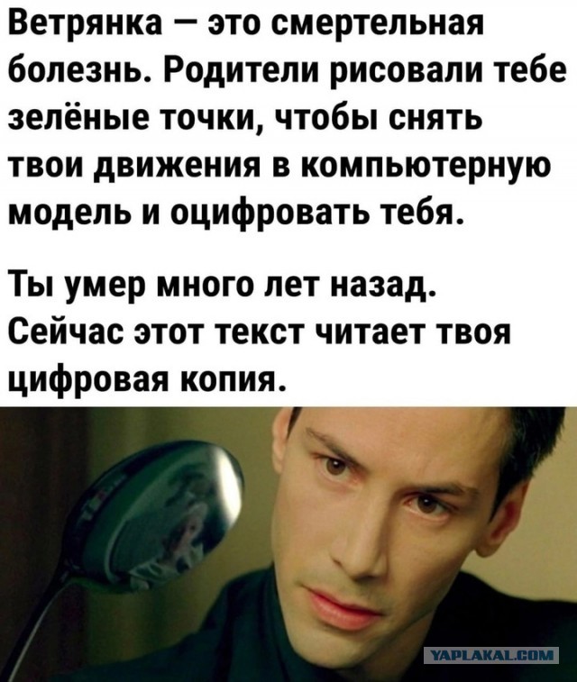 Между нами тает лёд