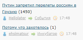 Скрин