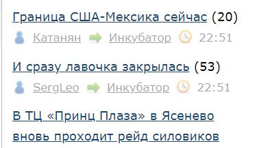 И сразу лавочка закрылась
