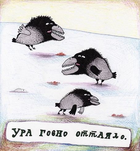 Без проблем