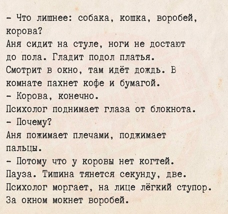 Кофеин и Никотин
