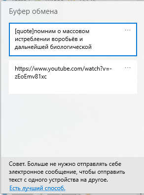 Маленькая хитрость в Windows