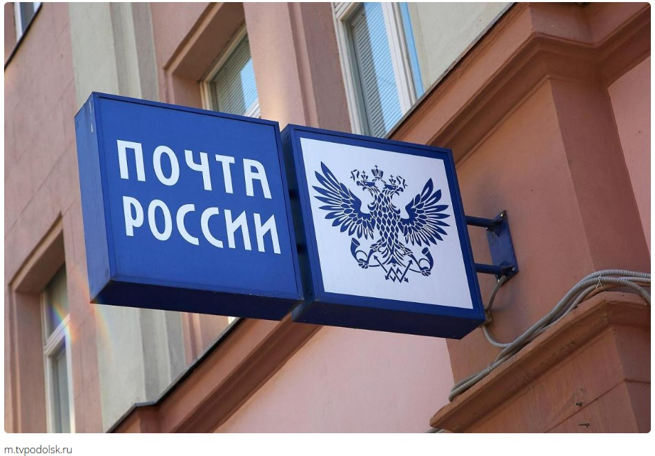 В Пермском крае почтальонов обязали покупать продукты питания в своих почтовых отделениях