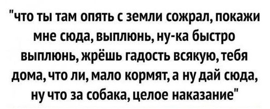 Хотели настоящую Белоснежку?