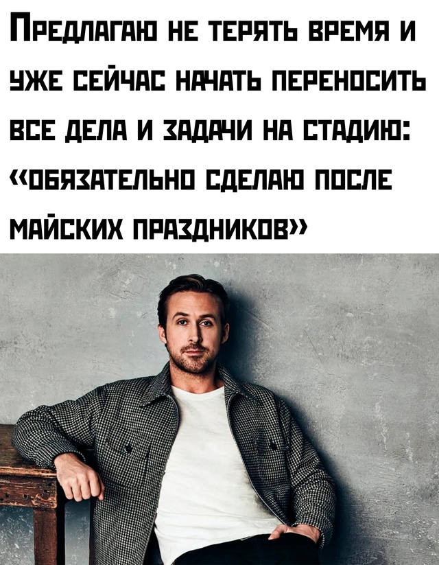 Весёлый полтишок 24.04.25