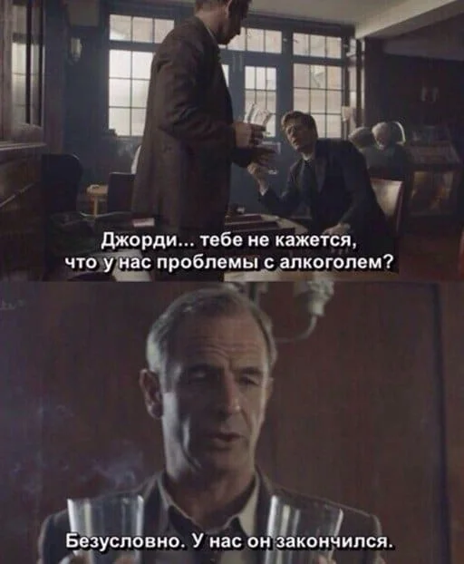 Пост алкогольного юмора на выходные