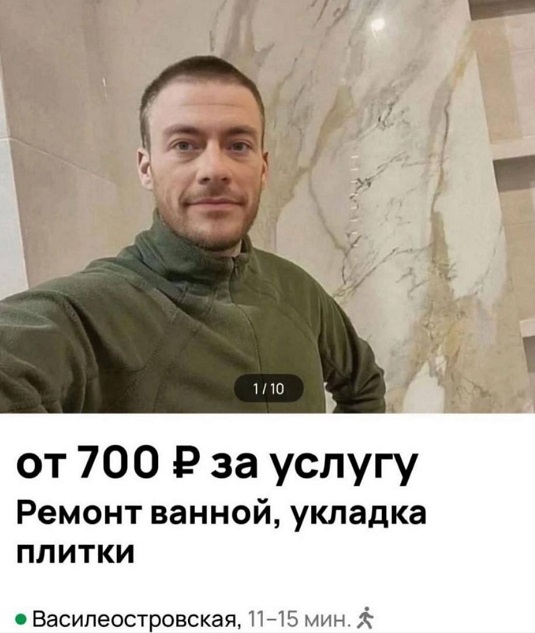 Деградильня