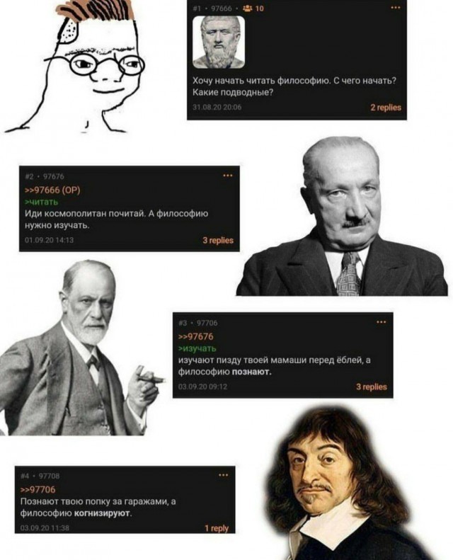 Для настроения в пятницу