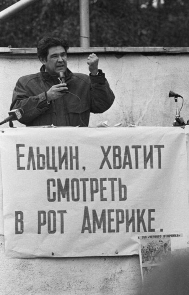 Интересные фотографии 1990 -х 20.07.25
