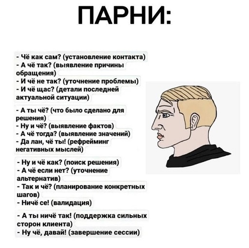 Это к нам менты что ли?