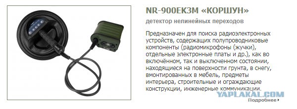 «Нельзя прекращать поиски, счет идет на часы»