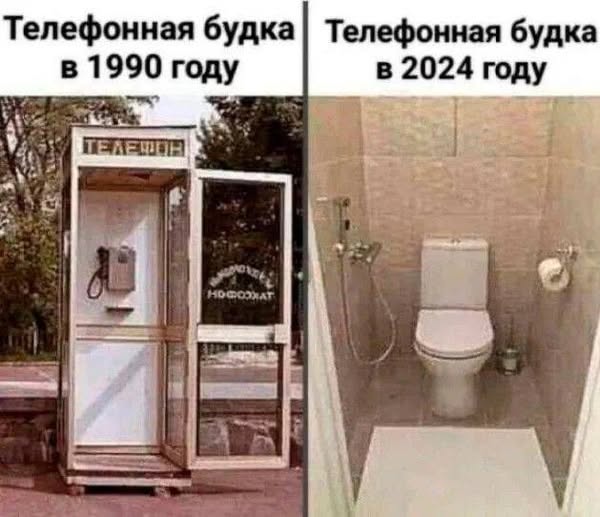 Пятничные бояны
