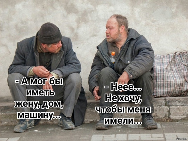 Напомню