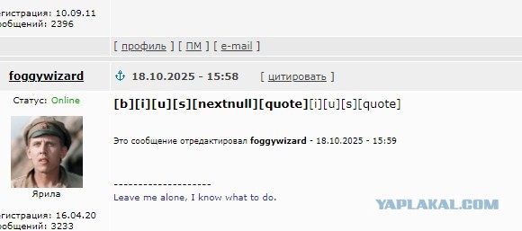 Это баг ?
