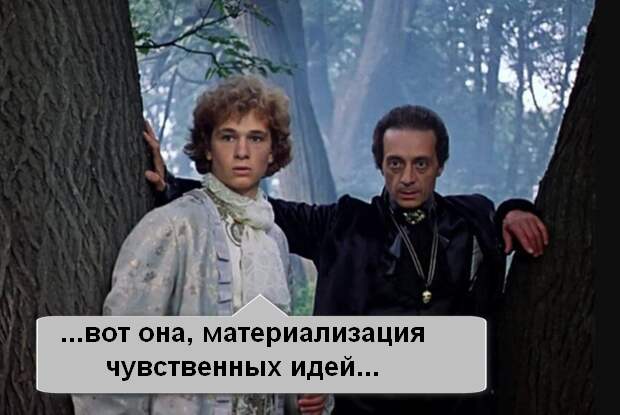 Недолго радовалась тюнингу