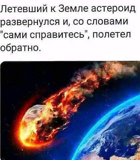 Космический объект 3I/ATLAS - осталось совсем чуть-чуть