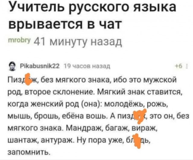 Я художник, я так вижу