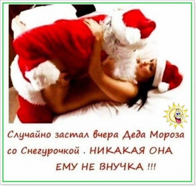 Прикольные и просто красивые картинки 30.12.2025