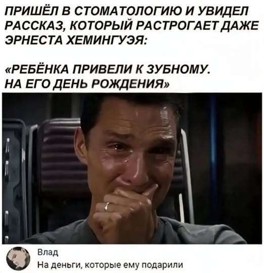 Ужас и Адъ