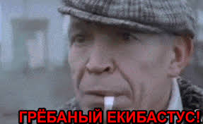 "Опасные гастроли":  Высоцкий в Донбассе
