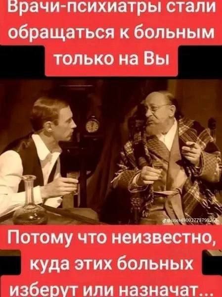 Мемчики и картинки для настроения