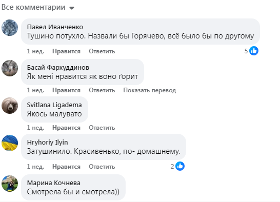 Все АЭС на подконтрольной Украине территории остановлены