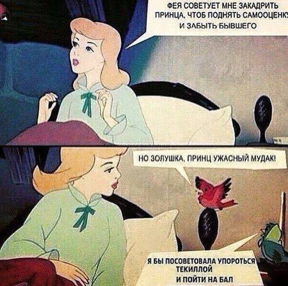 Картинки про отношения М и Ж