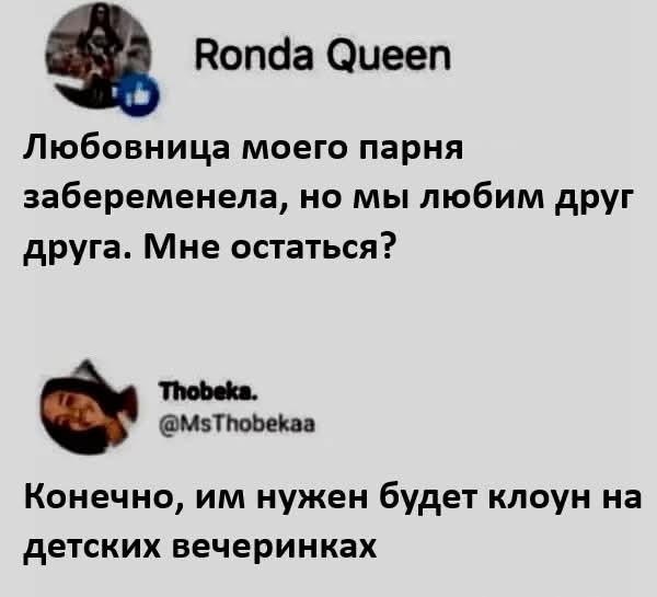 Картинища - баянища