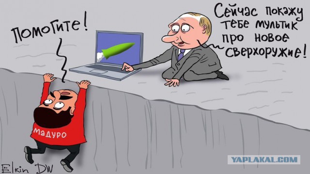 Россия и Китай помогают Ирану «политически и иначе», — глава МИД Ирана Аракчи.