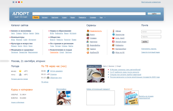 Социальные сети